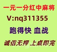 【精雕细琢】一元一分广东红中麻将@亲友圈玩法