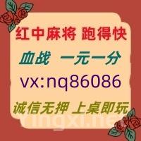 【万事大吉】一元一分红中麻将跑得快实时上下分