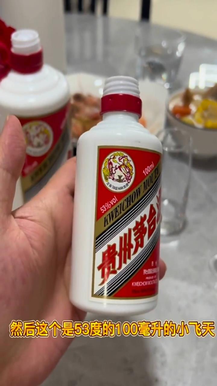 53度飞天茅台酒，53度飞天茅台酒瓶回收价格